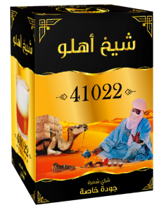 Thé vert Chaara 41022 CHEIKH AHLOU